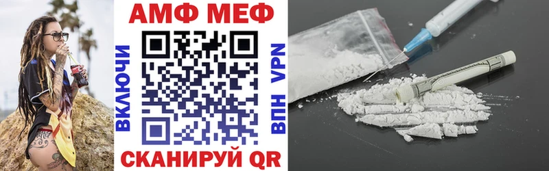 mega   купить  цена  Нерехта  АМФ 98% 