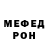МЕТАДОН methadone Miledi Mich