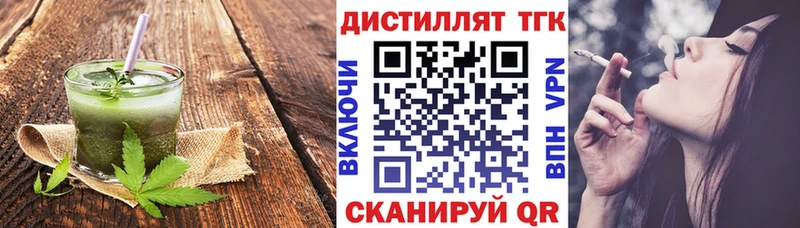 Cannafood конопля  Нерехта 