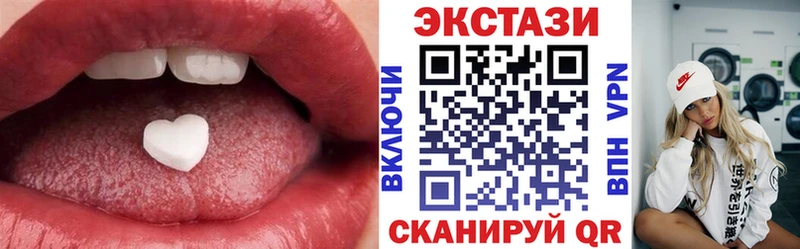 Экстази 300 mg  Нерехта 