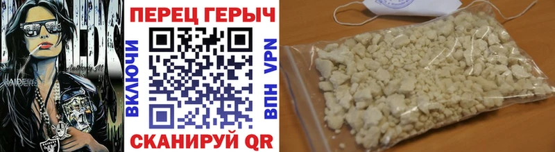 ГЕРОИН гречка  блэк спрут   Нерехта  купить закладку 