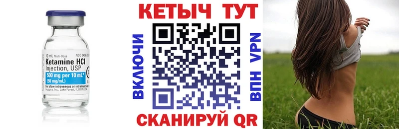 где купить   Нерехта  мега онион  КЕТАМИН ketamine 