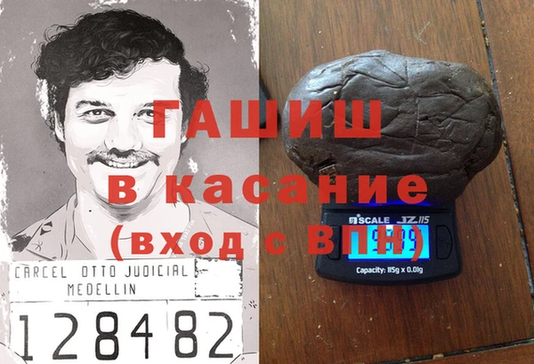 гидропоника Абаза