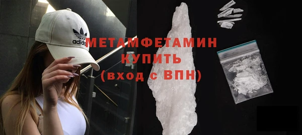 гидропоника Абаза