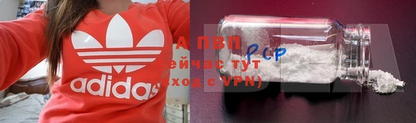 Альфа ПВП Алексеевка