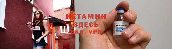кокаин премиум Абдулино