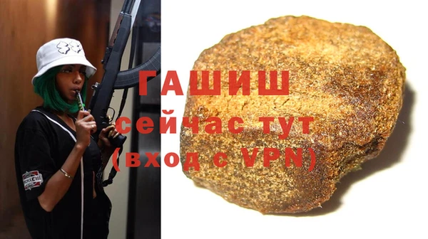 гашишное масло Алзамай