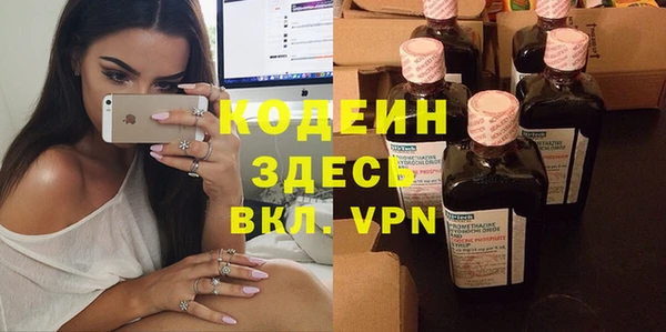 гидропоника Абаза