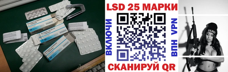 LSD-25 экстази ecstasy  где продают   Нерехта 