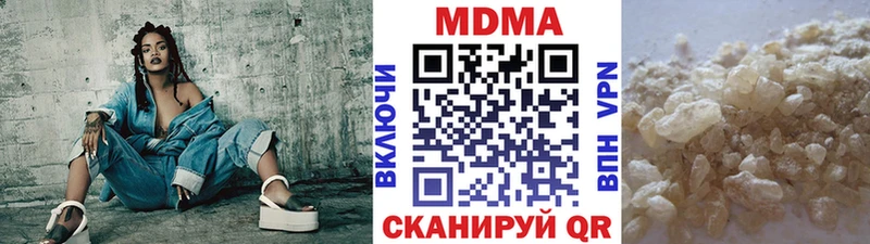 MDMA молли  кракен ссылки  Нерехта 