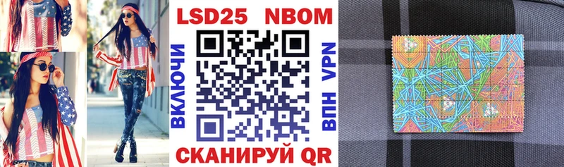 Марки N-bome 1,5мг  Нерехта 