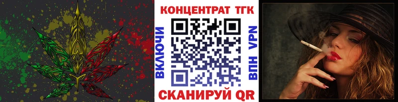 ТГК вейп  Нерехта 